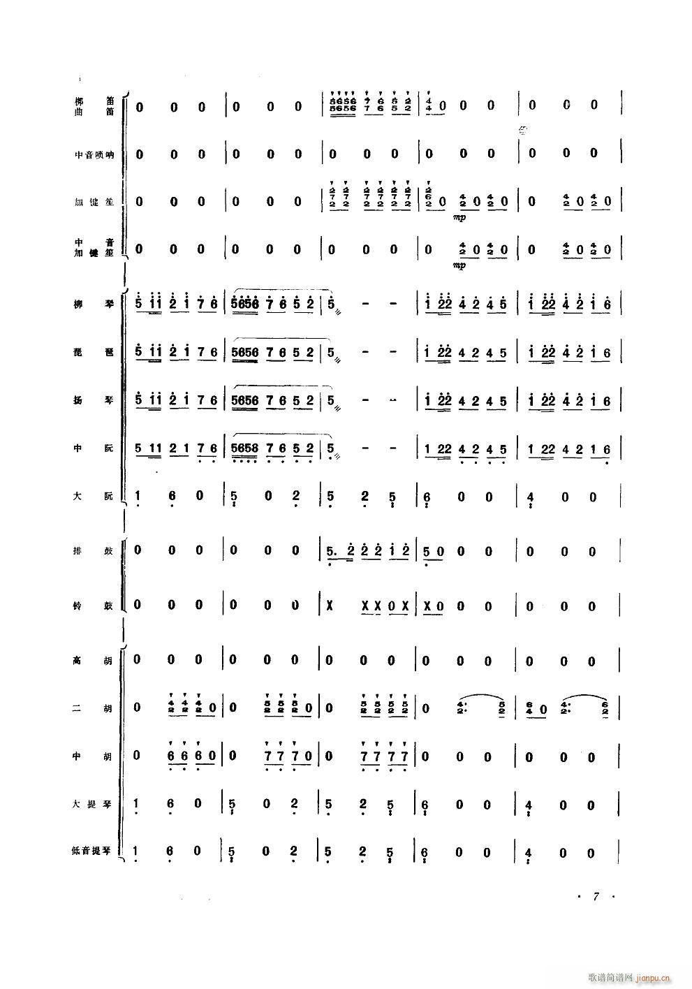 ʮ (l )С(V)7