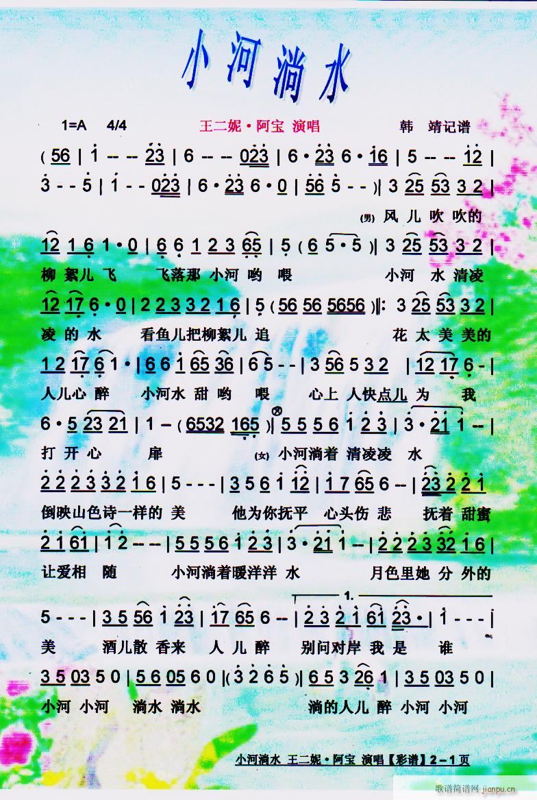 Сˮ V(ָV)1