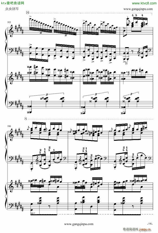   挍(sh)(V)18