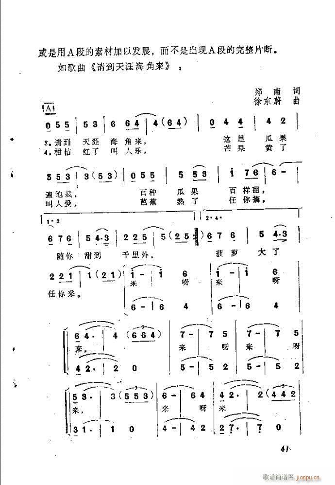 ȻMϵС(l )ָ41-80(ʮּ)1