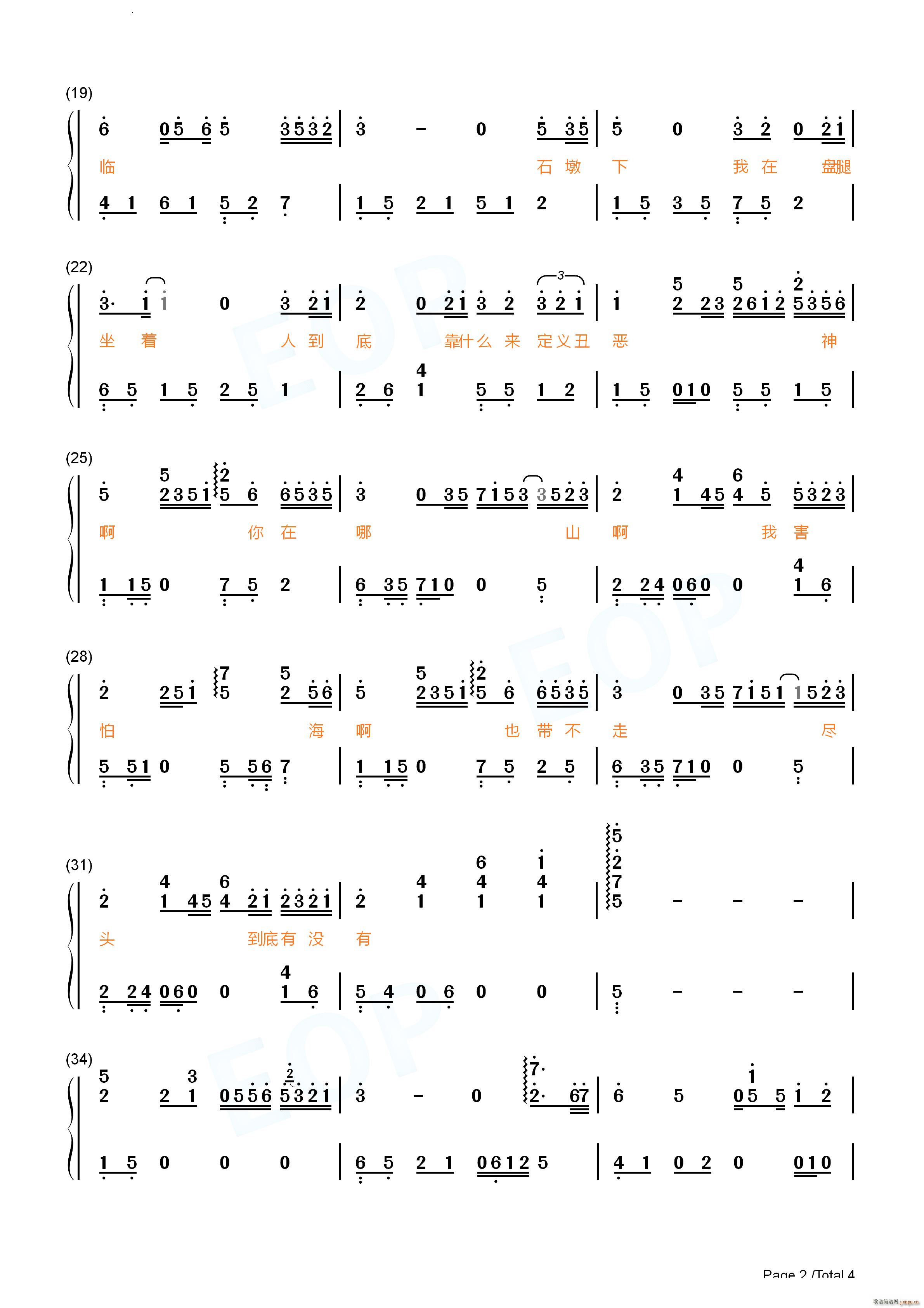 ƶ (tng)(V)9