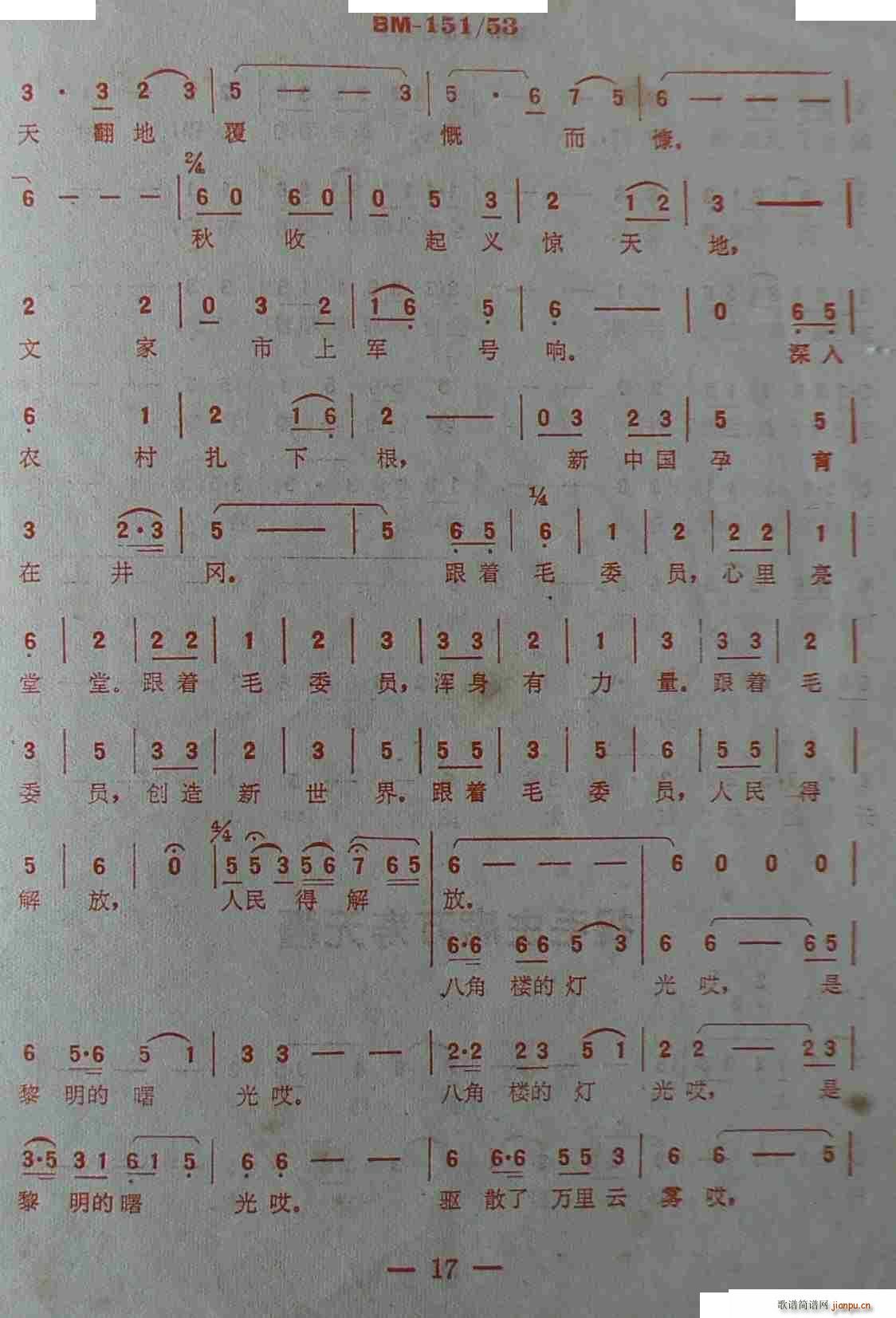 ɽĵ· (ָV)17