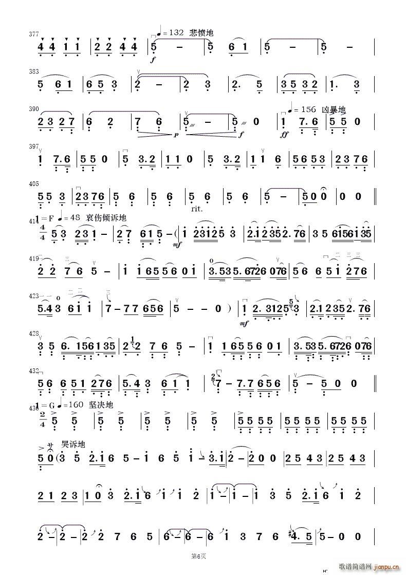 ף (jin)(l ) 2(V)10