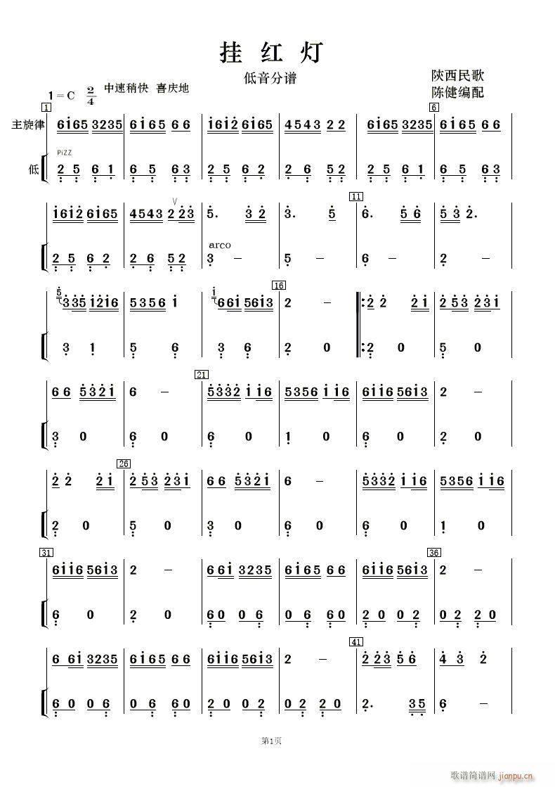 t (l ) (V)17