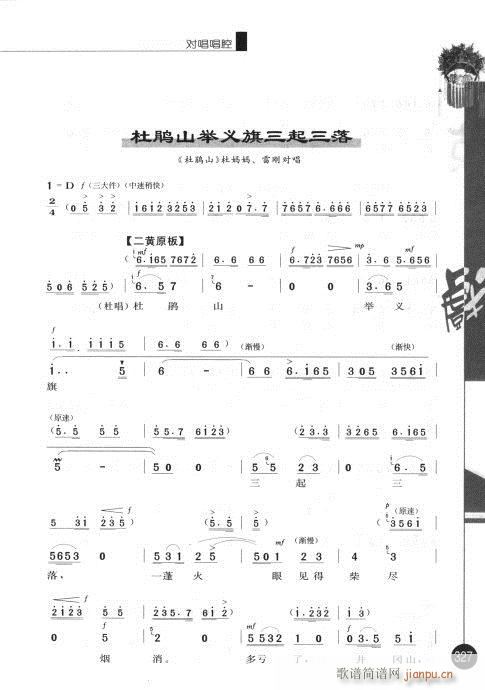 ݋321-337(V)7