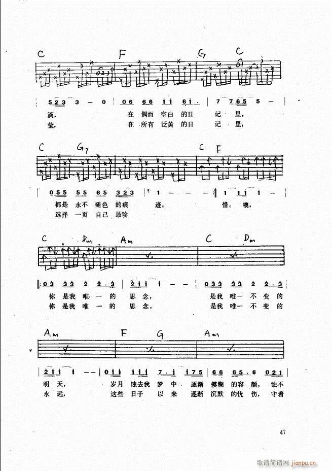 (V)47