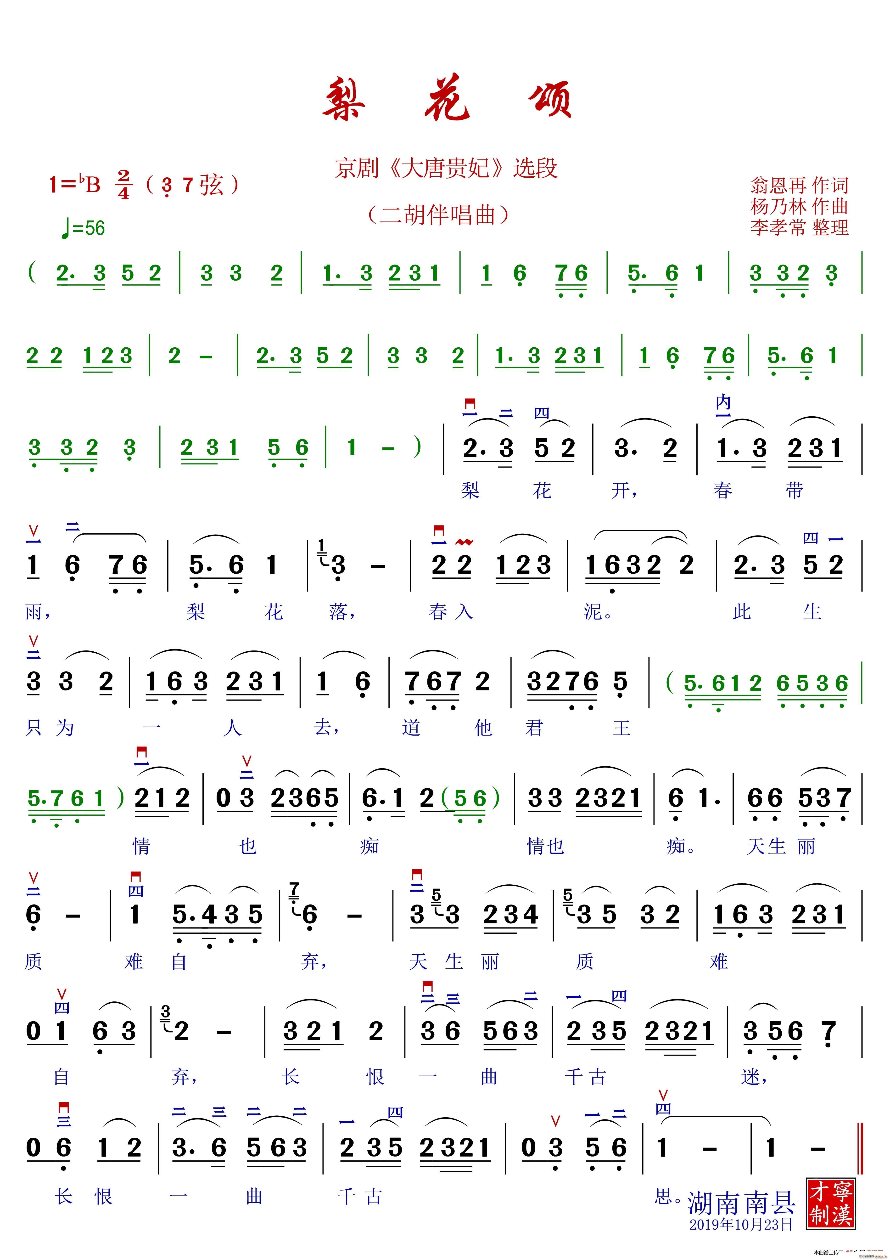 滨 鳪(V)1