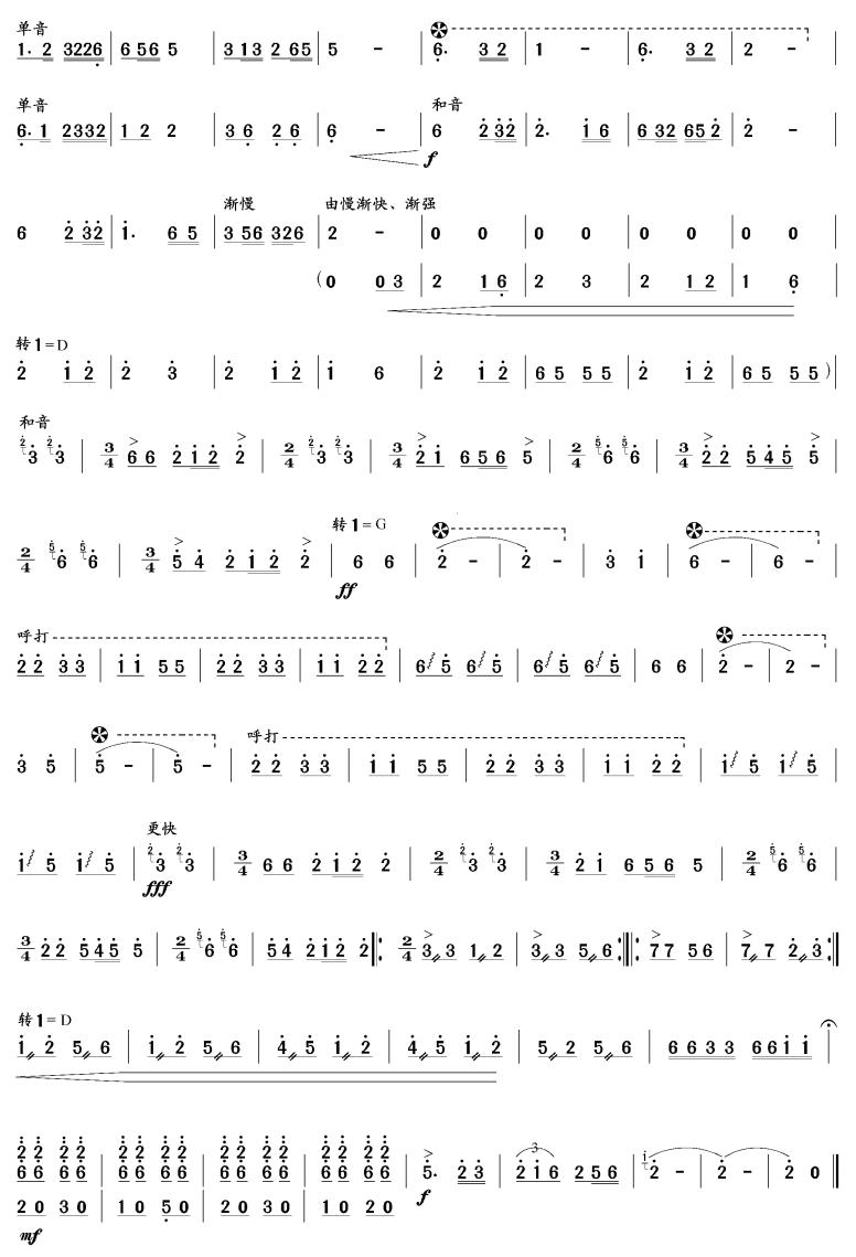 ((l )V)3