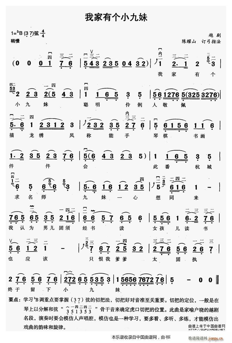 ҼЂ(g)С ɽcףӢ_ ףӢ_ V ԽV(ԽV)1