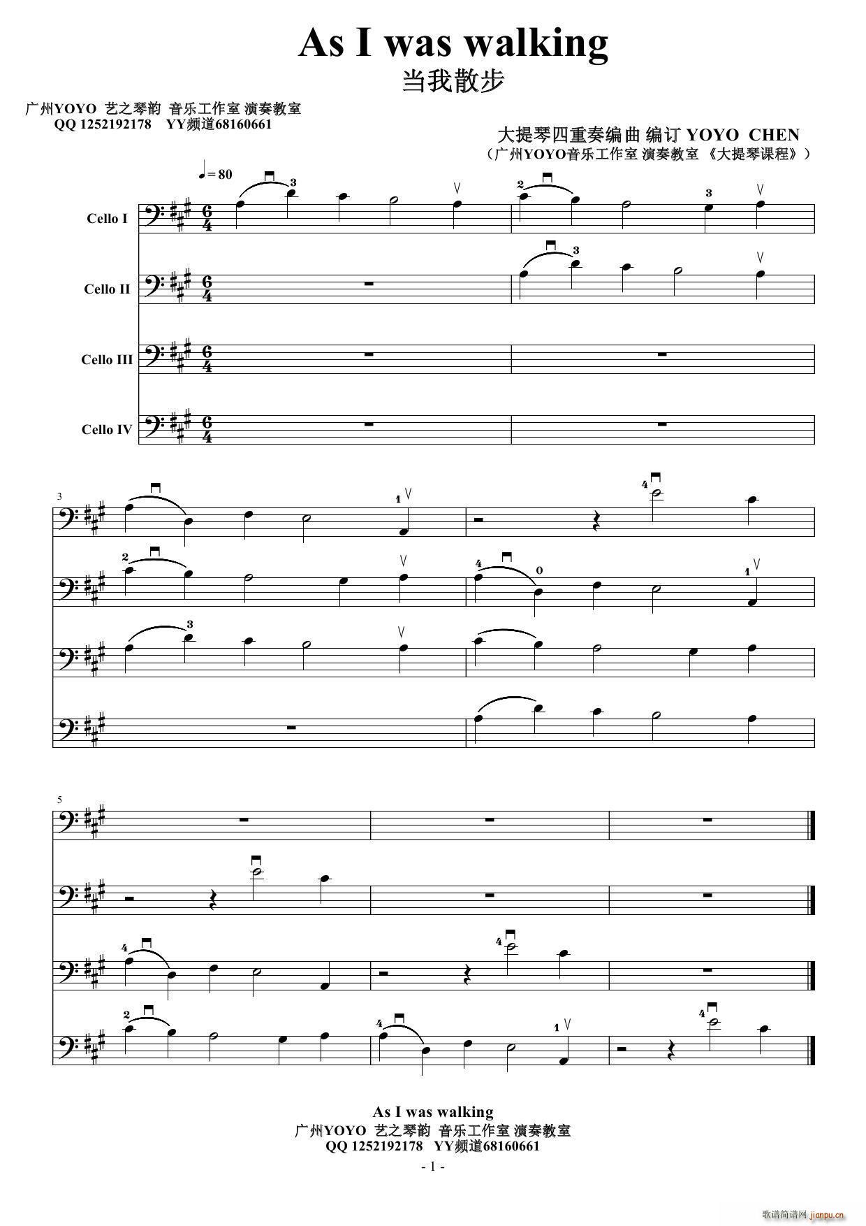 ɢ (V)1
