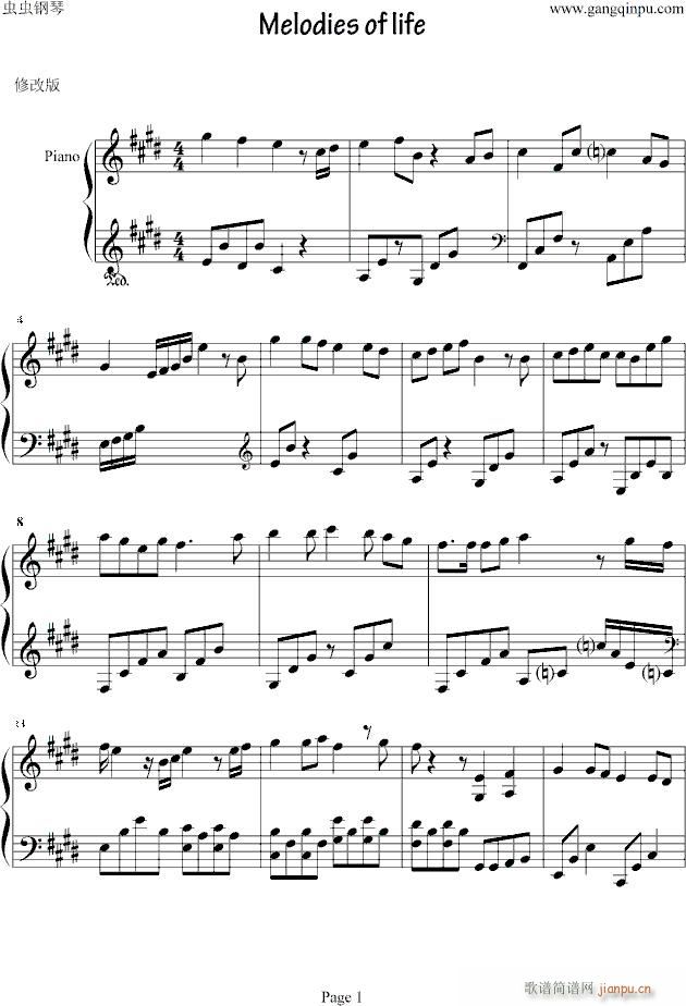 Melodies of life ޸İ(V)1