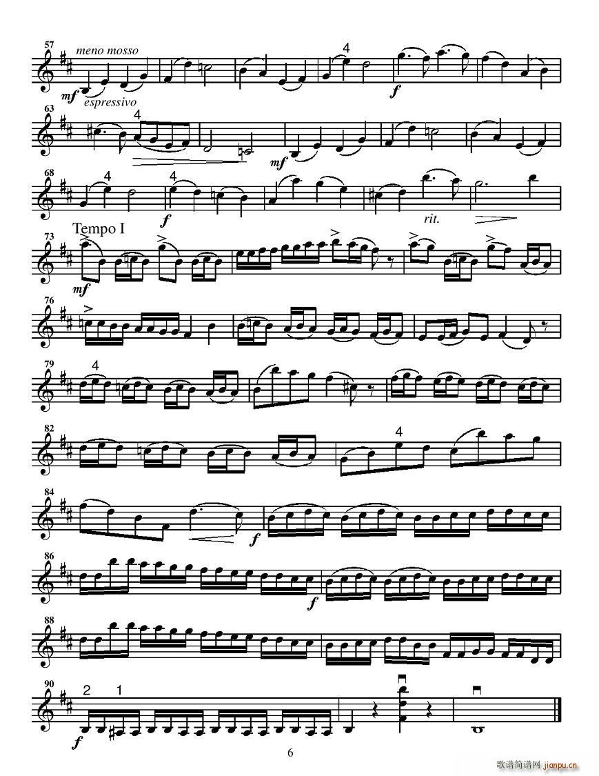 ﶡ(СV)6