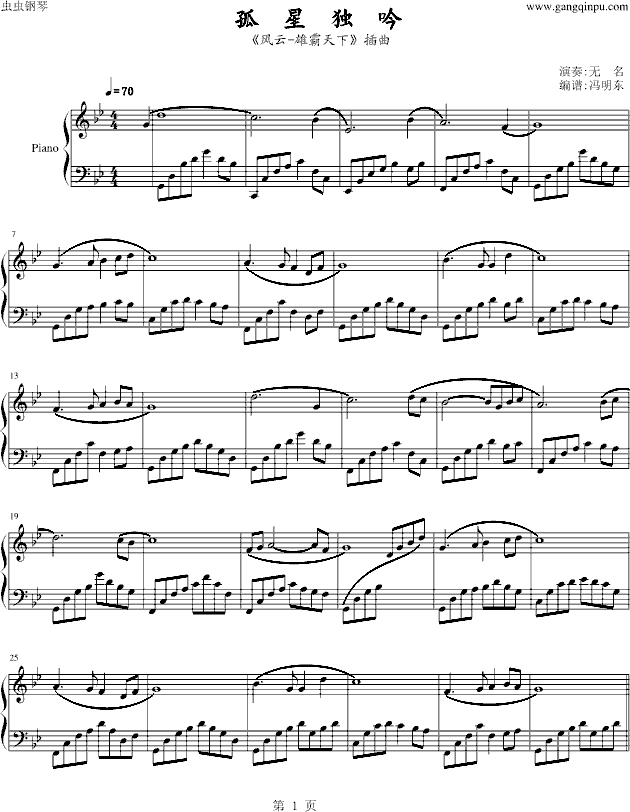 ǪL(fng)(V)1