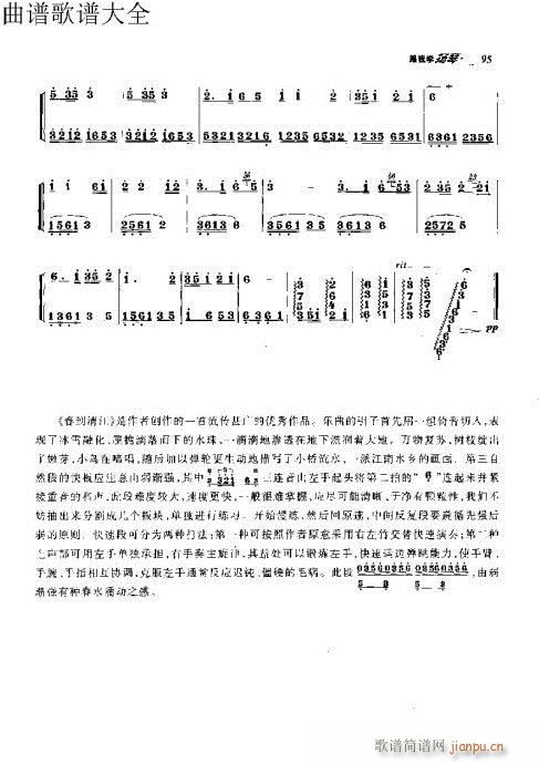 ҌW(xu)P91-110(y)(Ź~PV)5