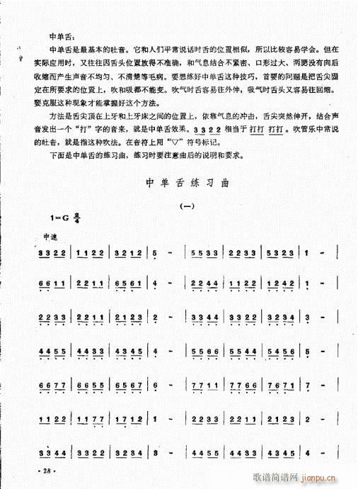 ϵ෨21-40(V)8