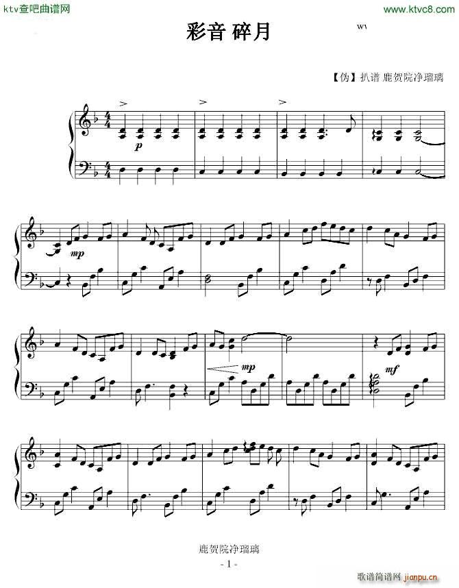 (V)1
