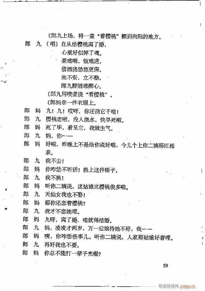 �ν��x�����x Ŀ� ǰ��1 60(ʮ�ּ�����)70