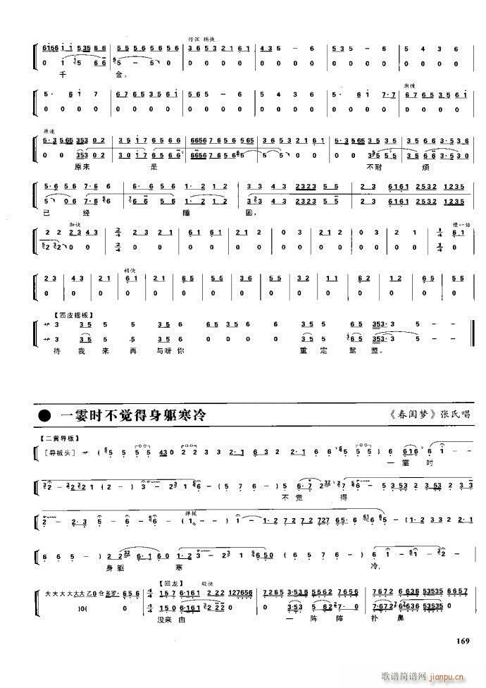  F 162 220(V)8