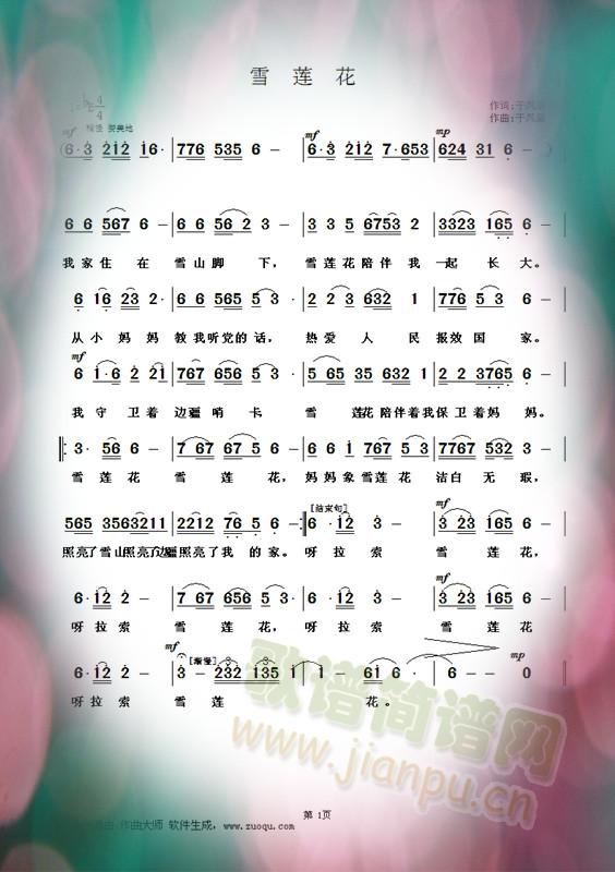 ѩɏ(ָV)1