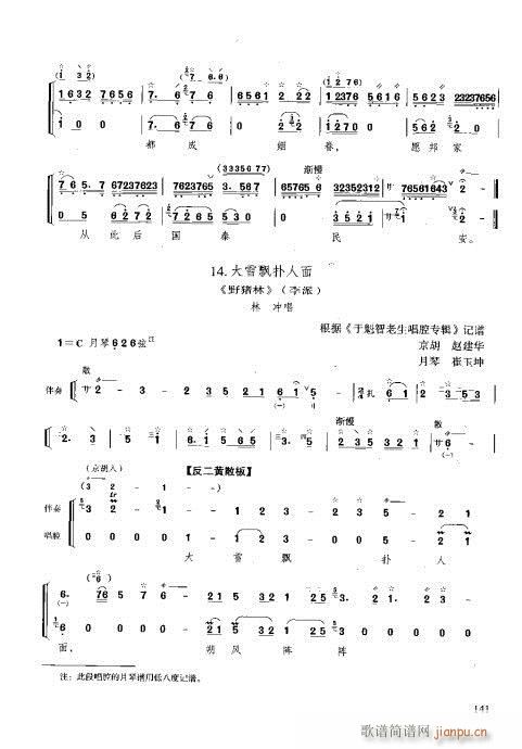 c141-160(ʮּ)1