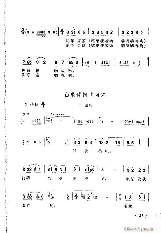 (ָV)21