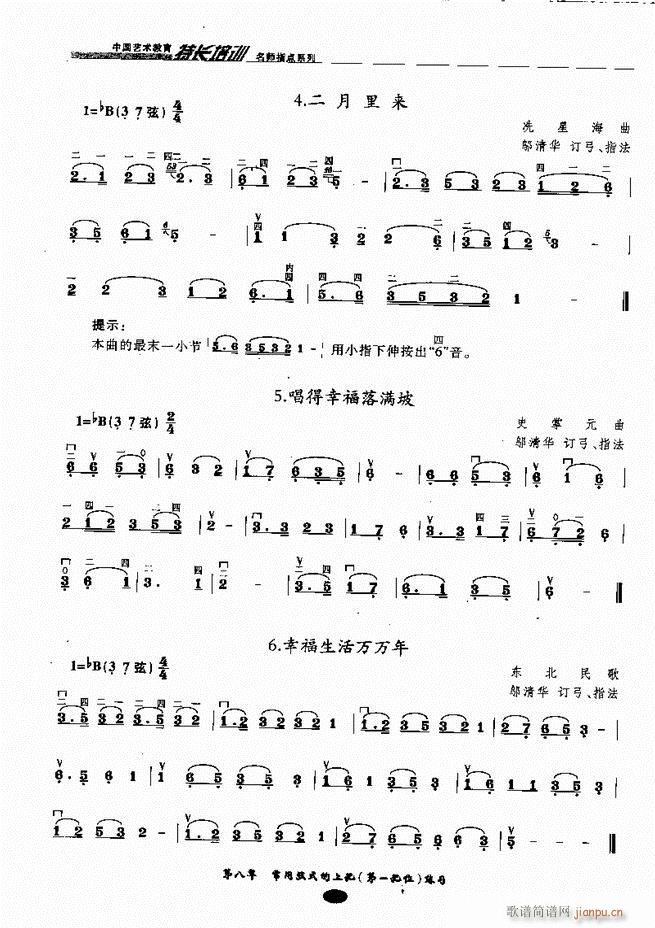 ָc(din) Ŀǰ1 80(V)75