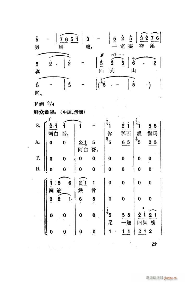  脡 ȫ 001 050(ʮּ)38