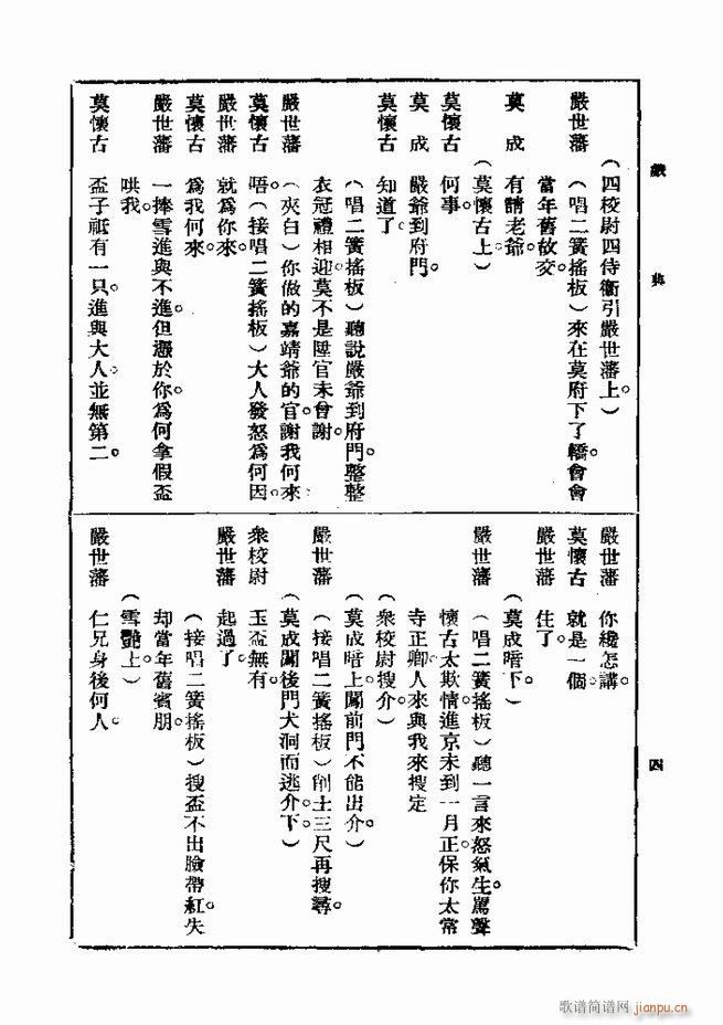 2017��06��06��(ʮ�ּ�����)13