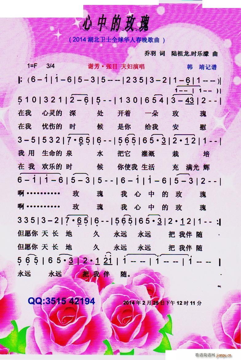 еõ 2014lʿ V(ʮּ)1
