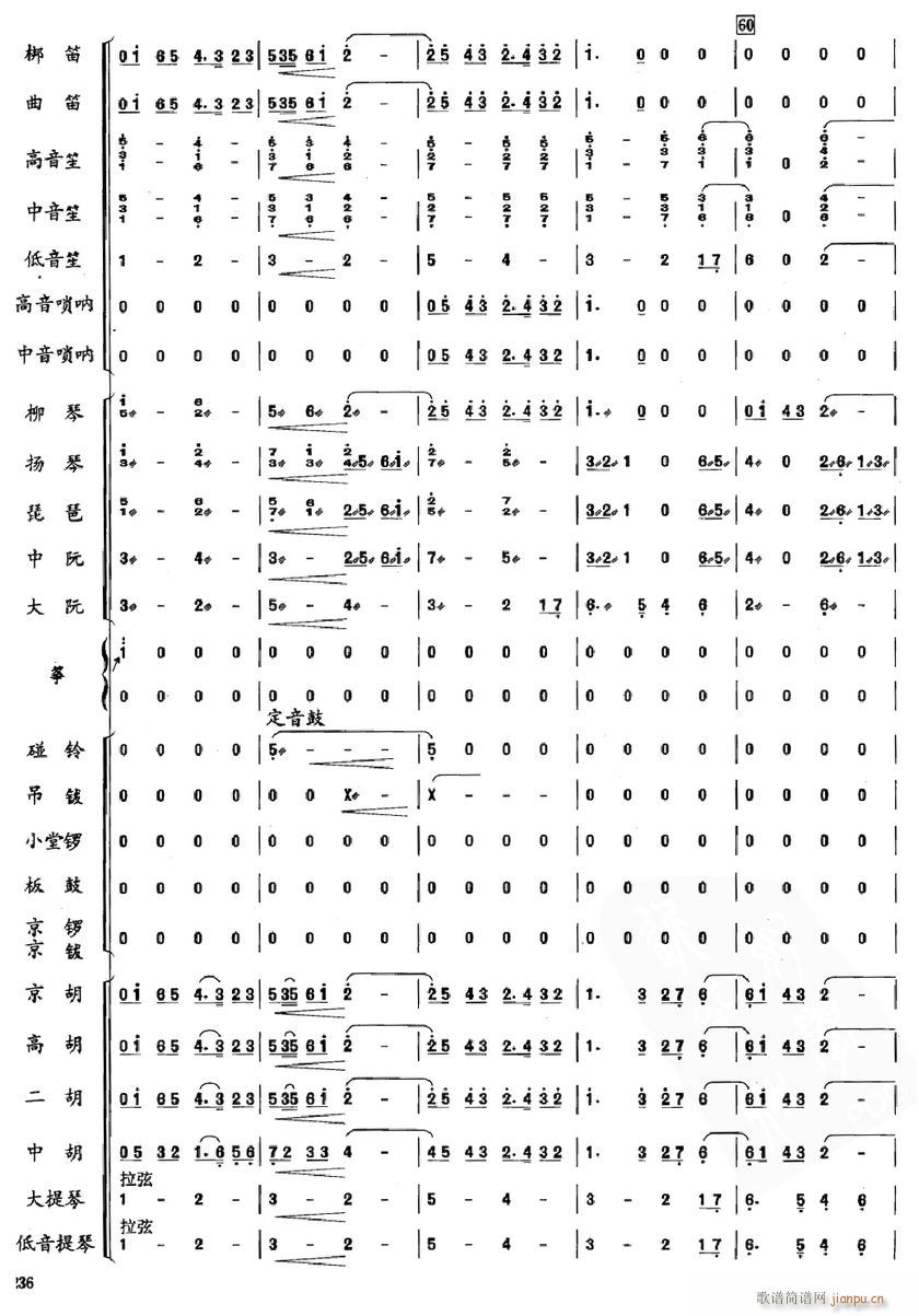 11(V)1