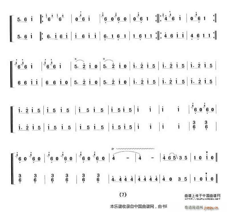 aB(nio)  (V)7