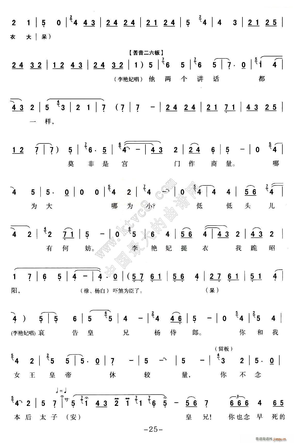 ǻ ȫۑV M(jn)m P21 30(ʮּ)5
