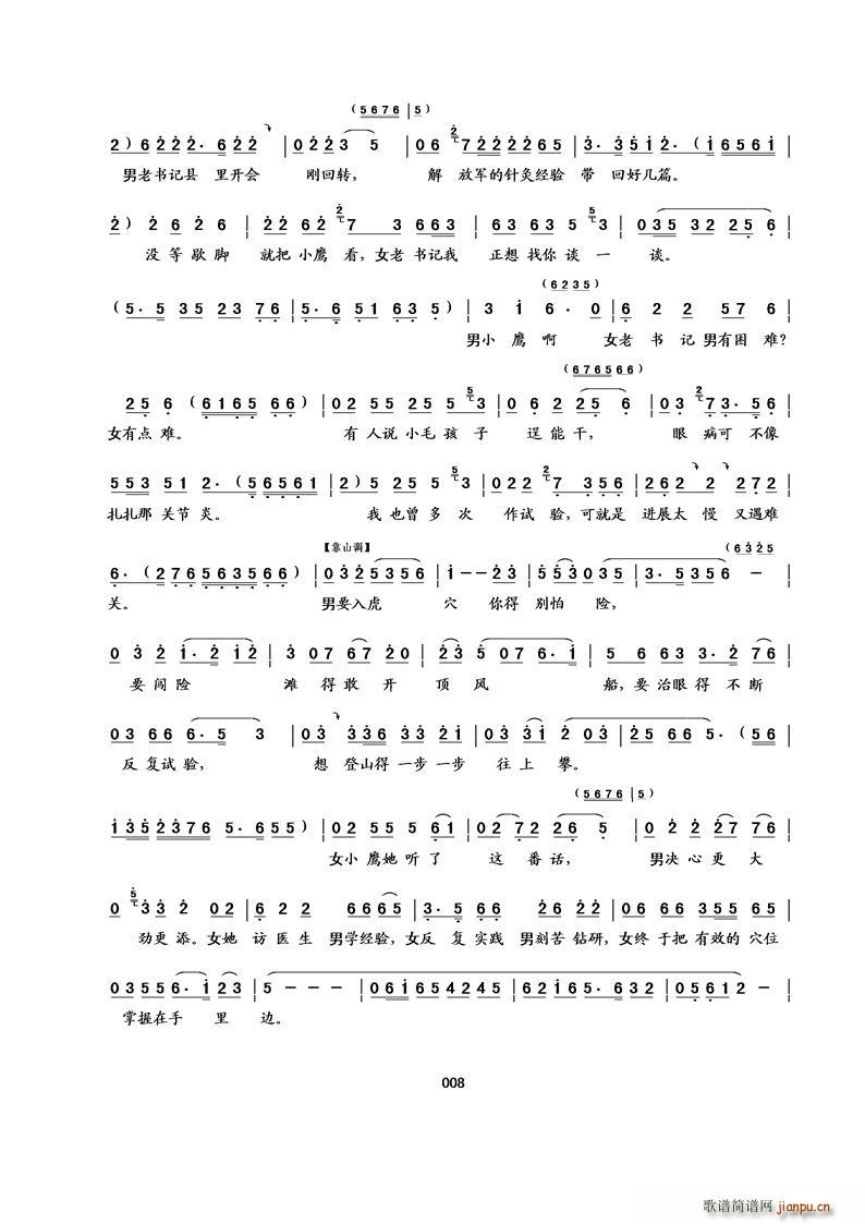 [D]Сչ(ʮּ)8