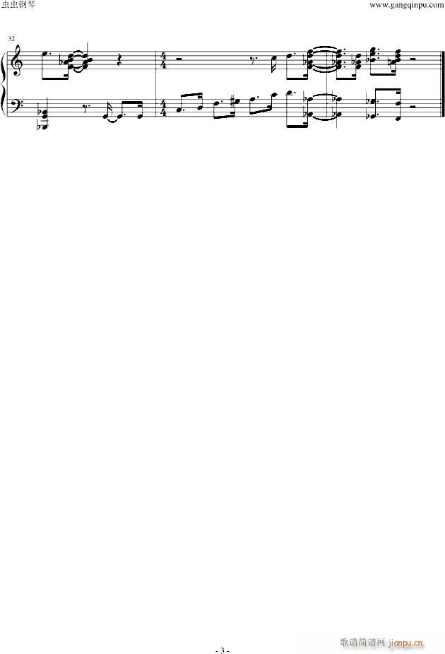 Shougo Chara Swing(V)3