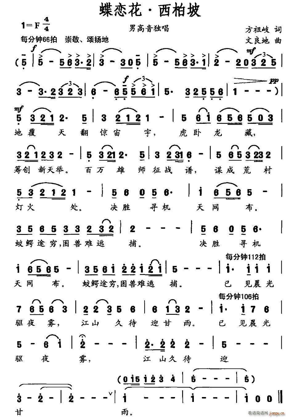 ٻ (ָV)1