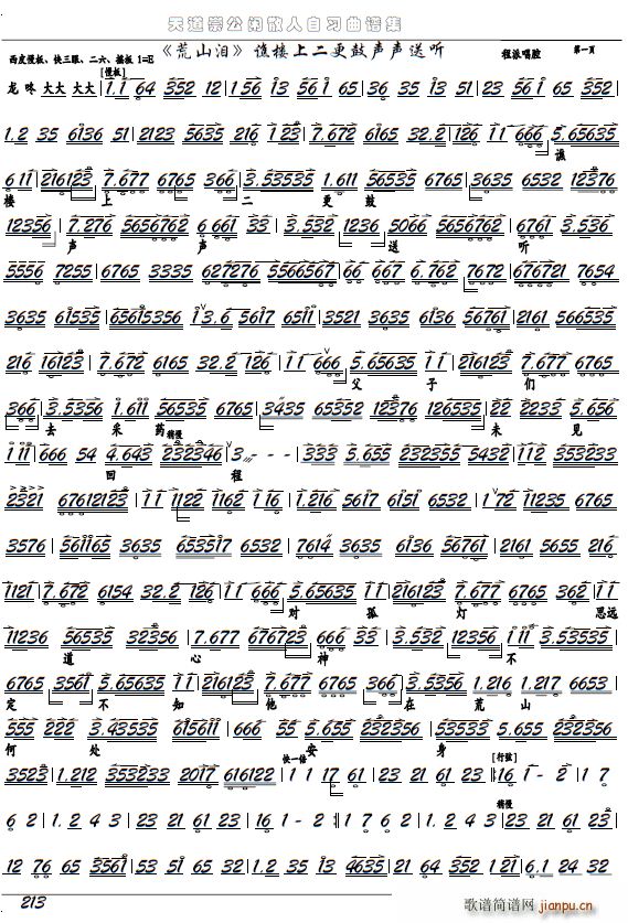 ɽI Sϴ (tng) x V(V)1