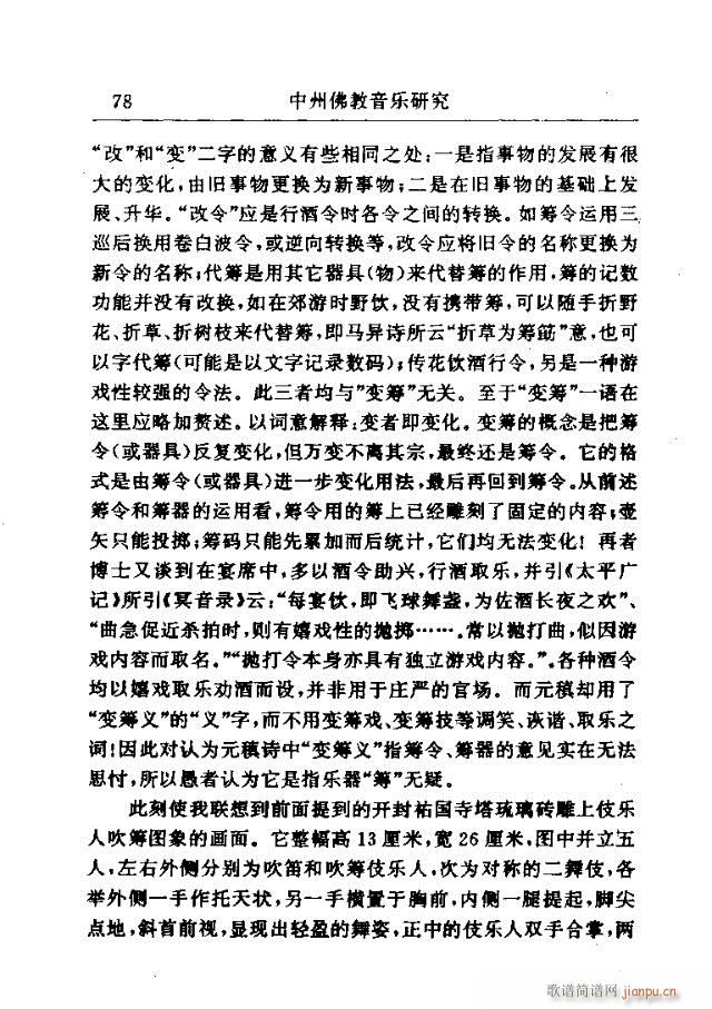 Փx61-90(ָV)18