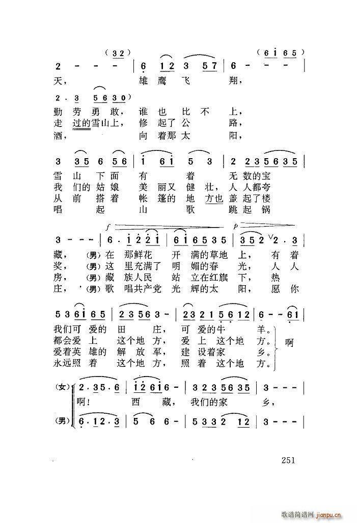 ҂ô質 V(ʮּ)6