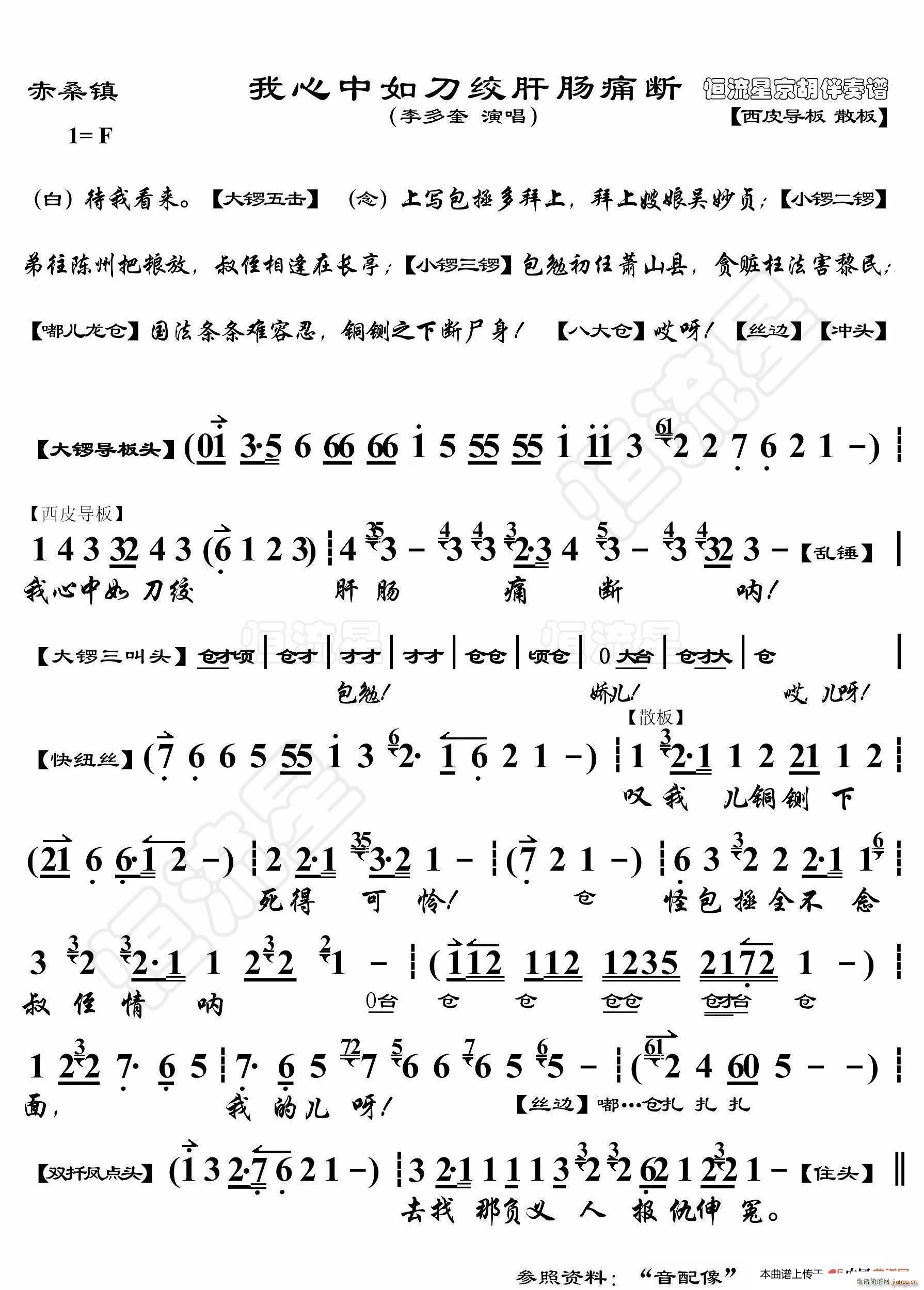ɣ 絶gcʹ V(ʮּ)1