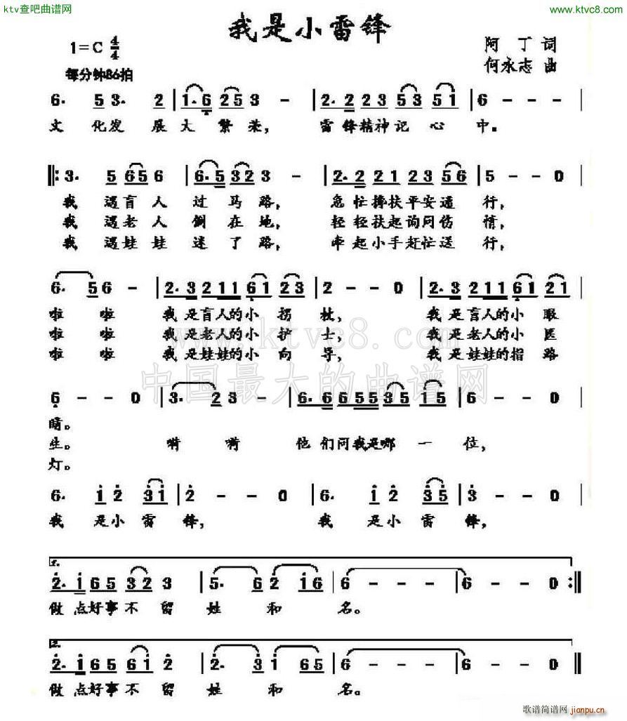 Сh(ָV)1