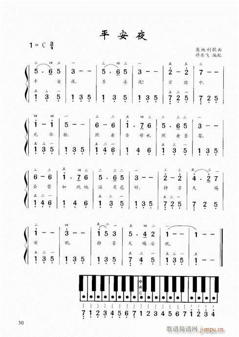 Ϝٽ̳21-40(V)10