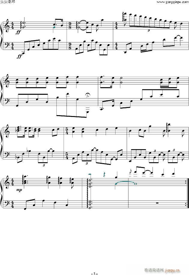 Ending To the Moon(V)3