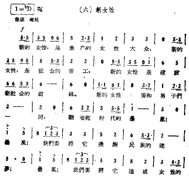 Ů(ָV)3