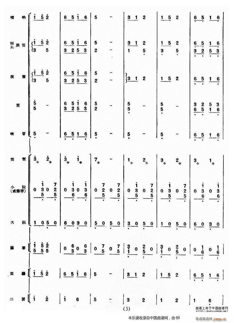 ɽH (l ) (l )V(V)3