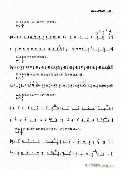 ҌW(xu)ؐ˾101-120(ʮּ)3
