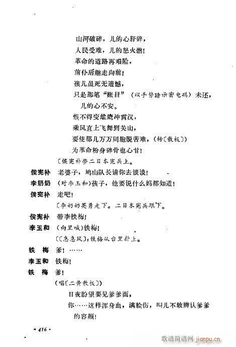 ż無x401-440(V)16