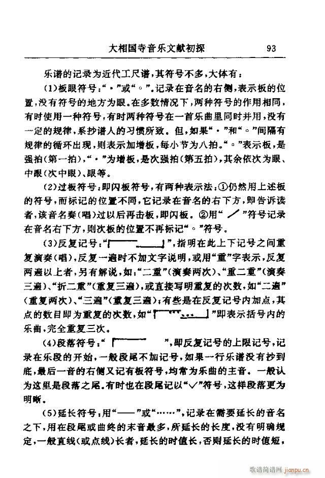 Փx91-120(ʮּ)3