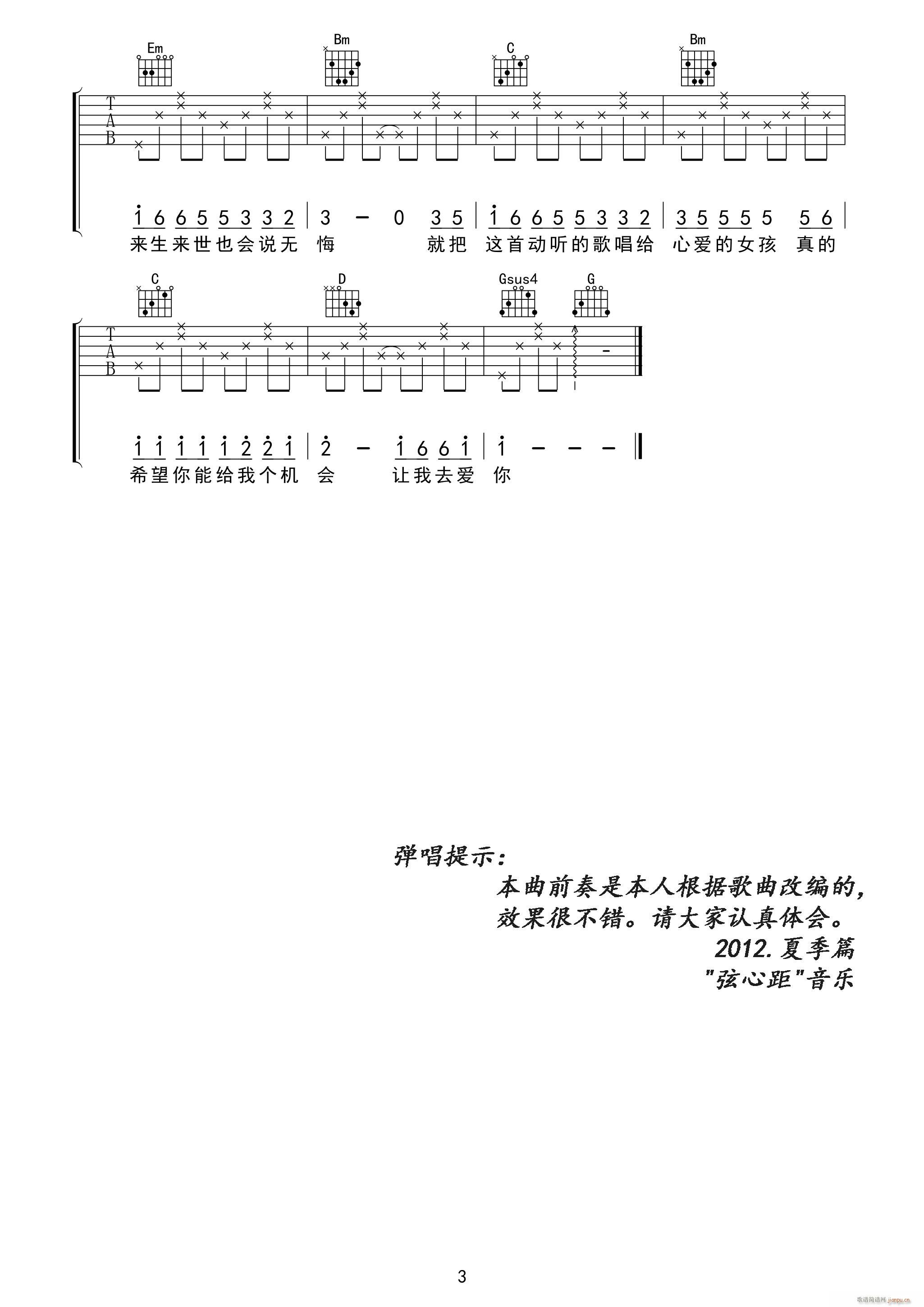 һ(i)(V)3