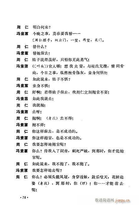 ż無x41-80(V)39