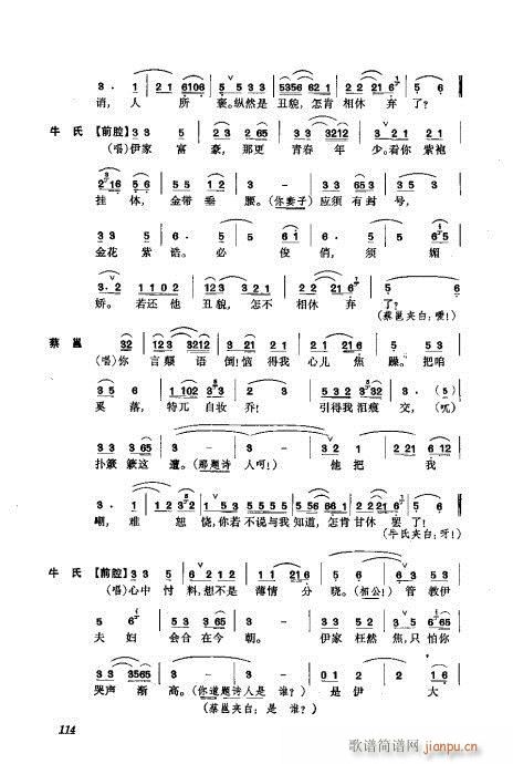 w81-120(V)34